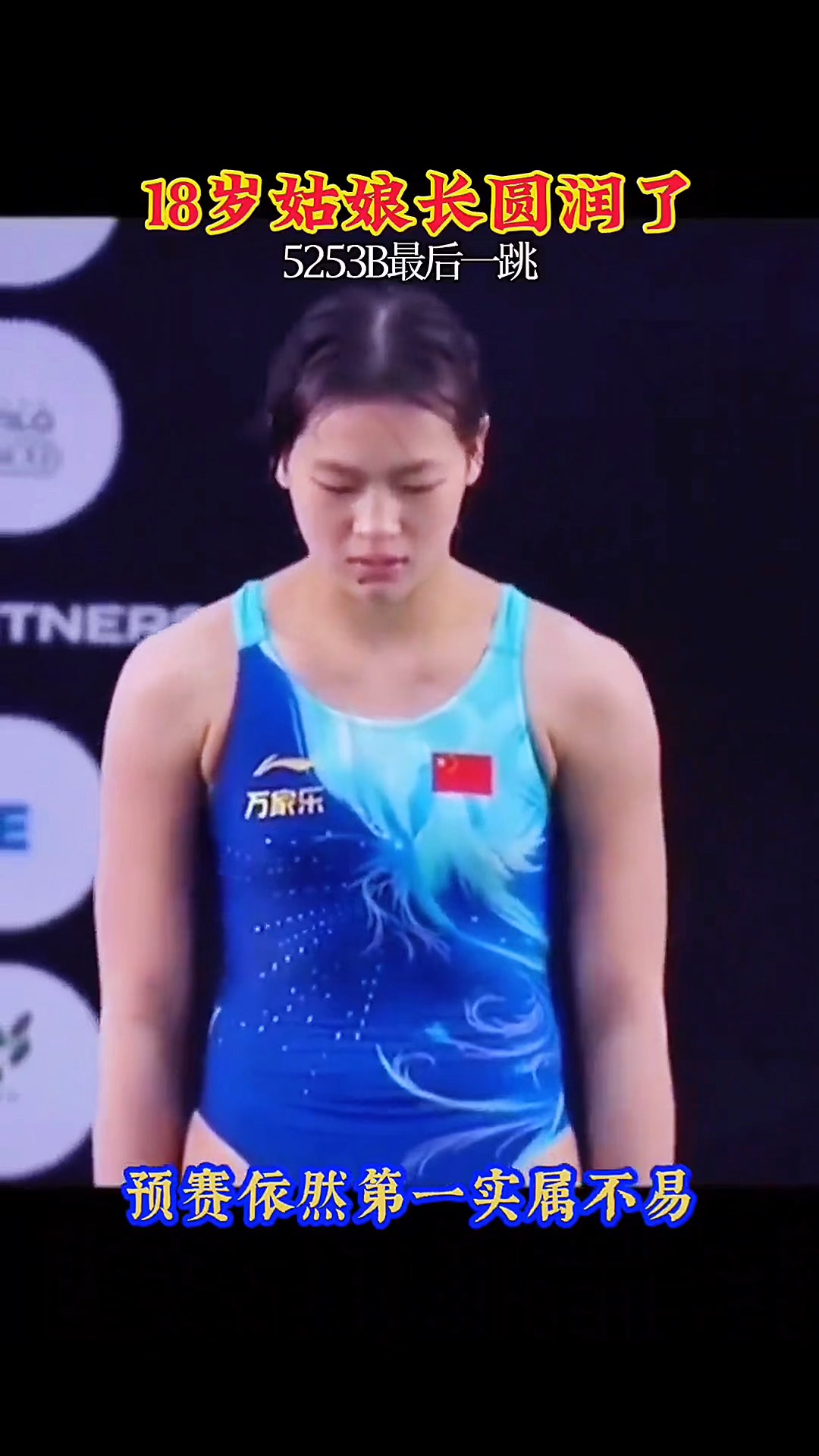 包含墨西哥体操选手表现出色，赢得金牌的词条