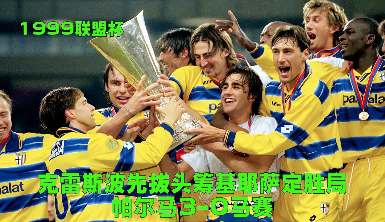 非洲明星球员斩获头筹为球队助力